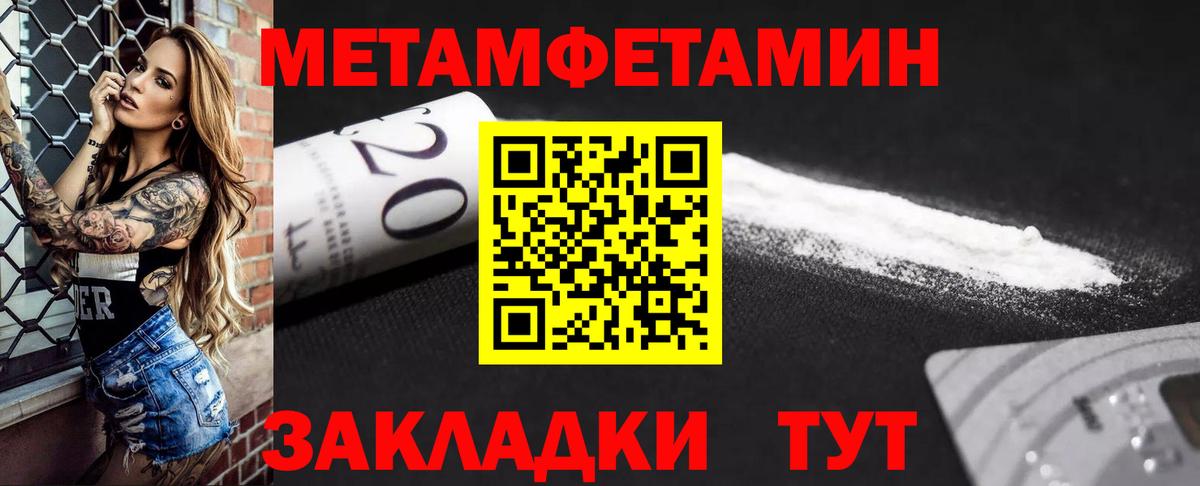 АМФ  АМФЕТАМИН 97%  Вход с VPN  Россошь 