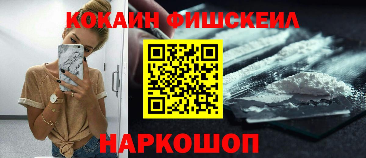 Кетамин  Вход с VPN  Россошь  Меф МЯУ МЯУ кристаллы  Меф МЯУ МЯУ  ГАШИШ  МАРИХУАНА  A-PVP СОЛЬ  