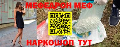 прущий лед Пушкино