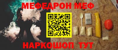 прущий лед Пушкино