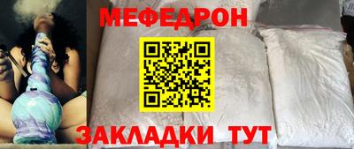 мескалин Пыть-Ях