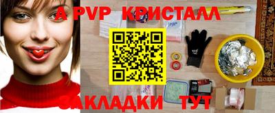 прущая мука Пугачёв