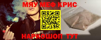 прущий лед Пушкино