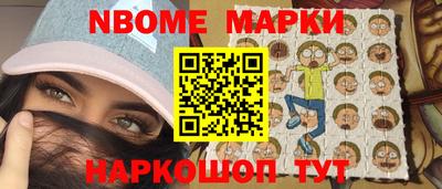 мескалин Пыть-Ях