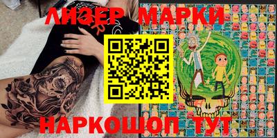 прущий лед Пушкино