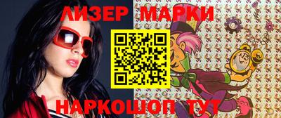 мескалин Пыть-Ях
