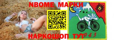 мескалин Пыть-Ях