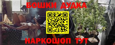 прущий лед Пушкино