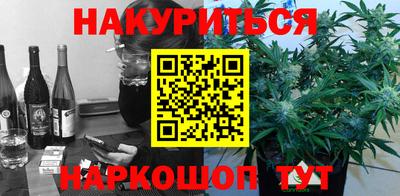 мескалин Пыть-Ях