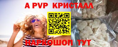 прущая мука Пугачёв