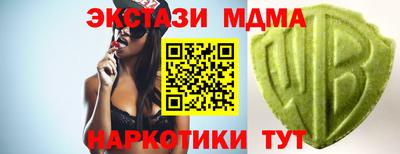 мескалин Пыть-Ях