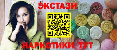 прущий лед Пушкино