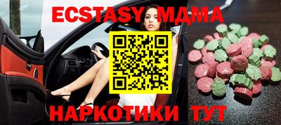 прущий лед Пушкино