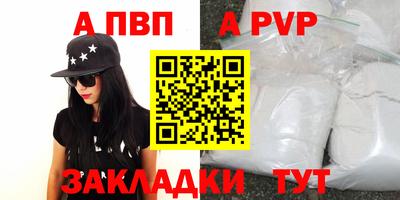 прущий лед Пушкино