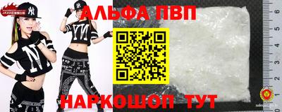 прущий лед Пушкино