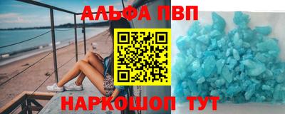 мескалин Пыть-Ях