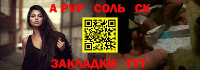 мескалин Пыть-Ях