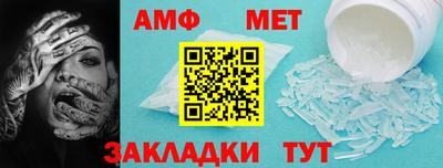 прущий лед Пушкино