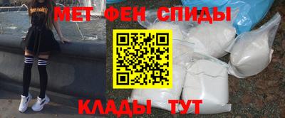 мескалин Пыть-Ях