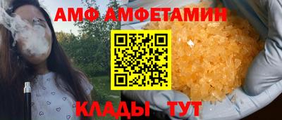 прущий лед Пушкино