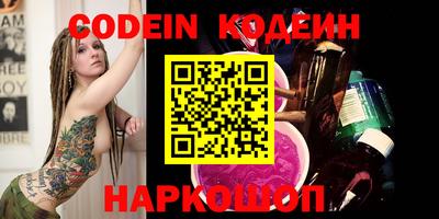 прущий лед Пушкино