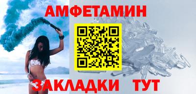 прущий лед Пушкино