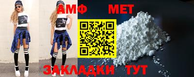 мескалин Пыть-Ях