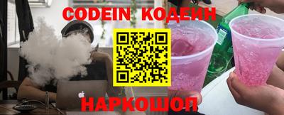 прущий лед Пушкино