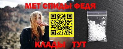 мескалин Пыть-Ях