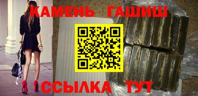 прущий лед Пушкино