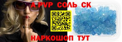 прущий лед Пушкино