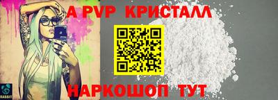 прущий лед Пушкино