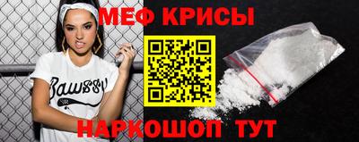 мескалин Пыть-Ях
