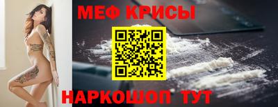 прущий лед Пушкино