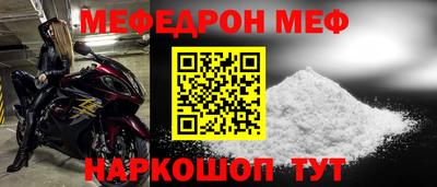 прущий лед Пушкино