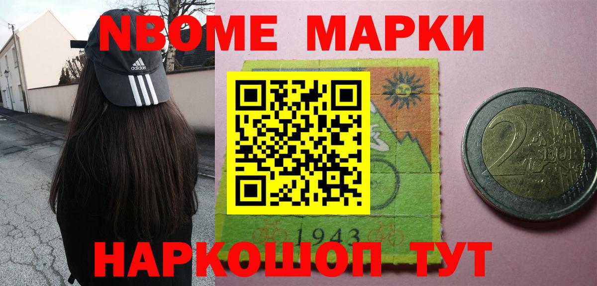 Конопля Россошь