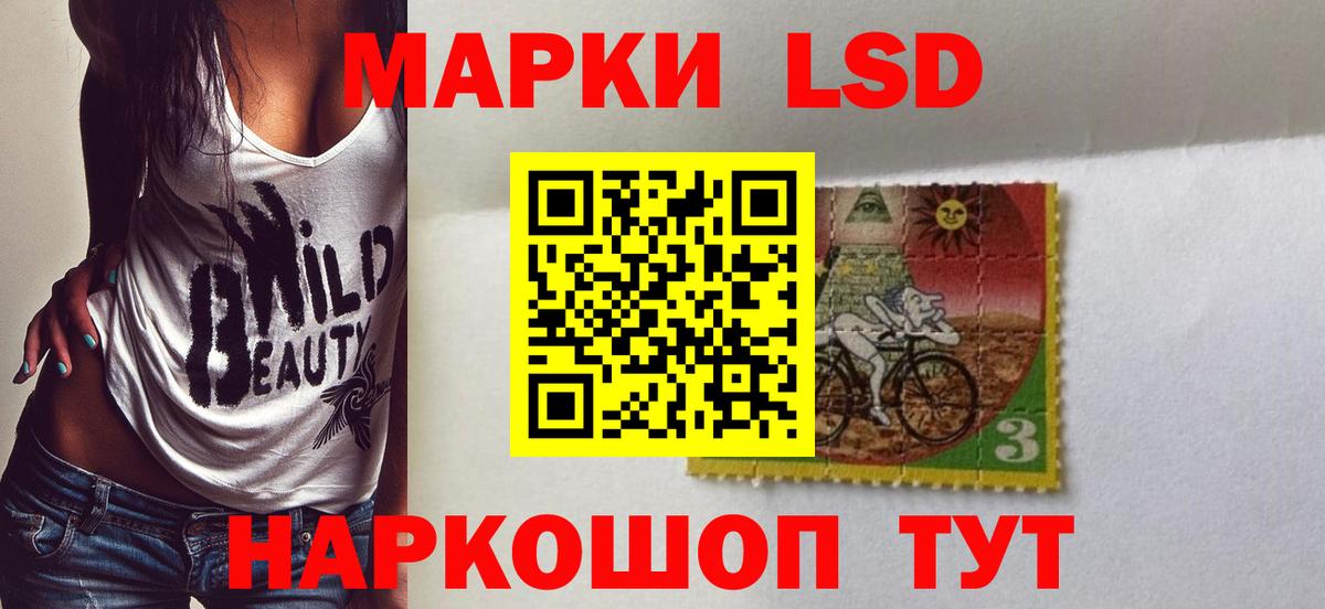 ЛСД экстази кислота Россошь