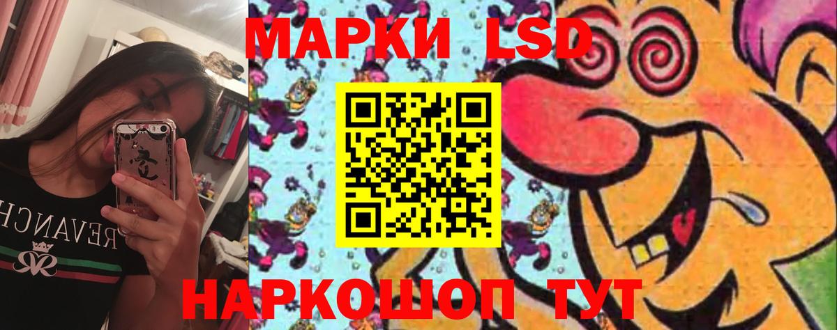 Лсд 25 экстази кислота  блэк спрут как войти  Вход с VPN  Россошь  ЛСД экстази ecstasy 