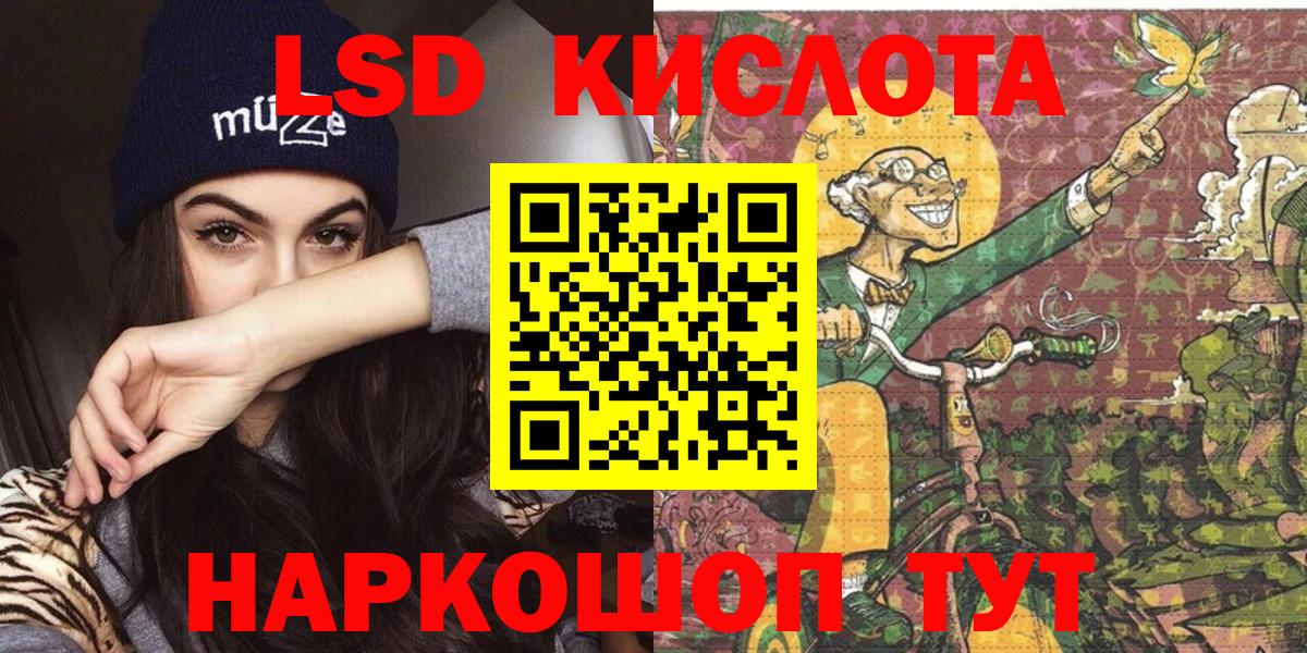 Россошь  Наркотические марки 1500мкг  сколько стоит  Наркотические марки 1500мкг  Вход с VPN 
